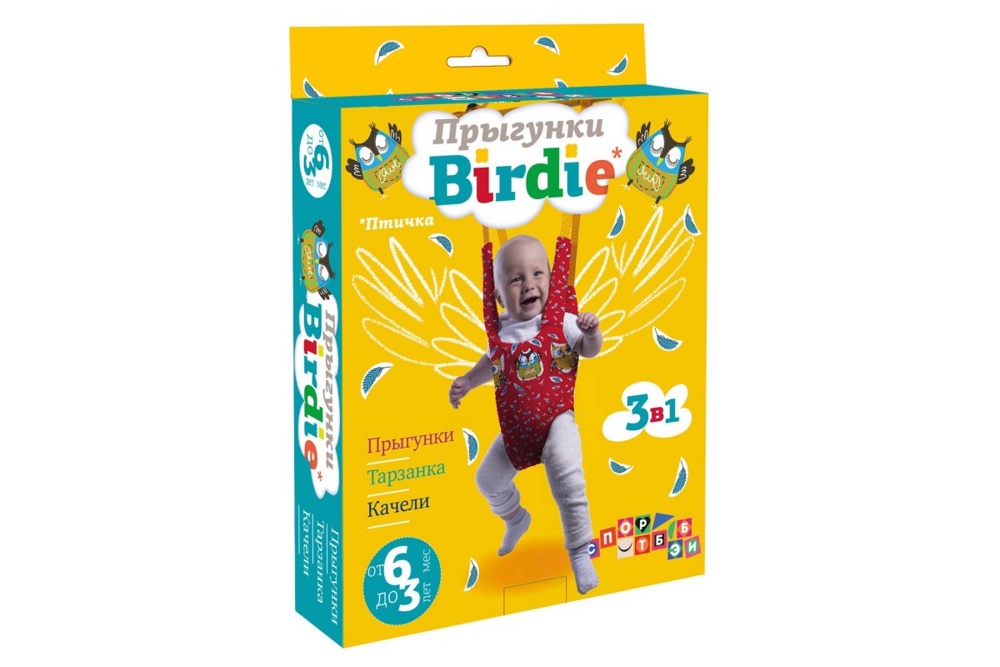 Прыгунки детские SportBaby Birdie 3в1 ИП0011 (качели, прыгунки, тарзанка) малиновый