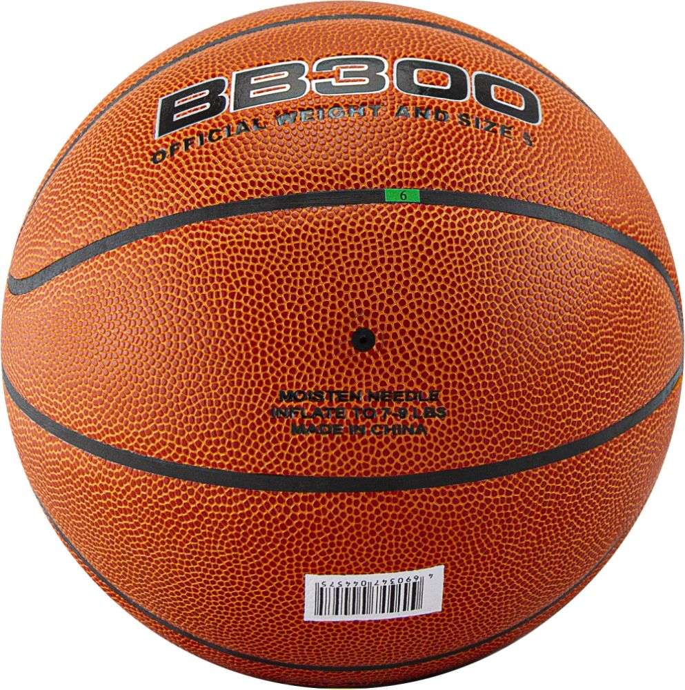 Мяч баскетбольный Atemi BB300 размер 6