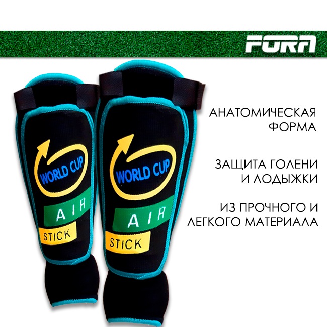 Щитки футбольные с защитой голеностопа FORA 8611 (S, M, L)